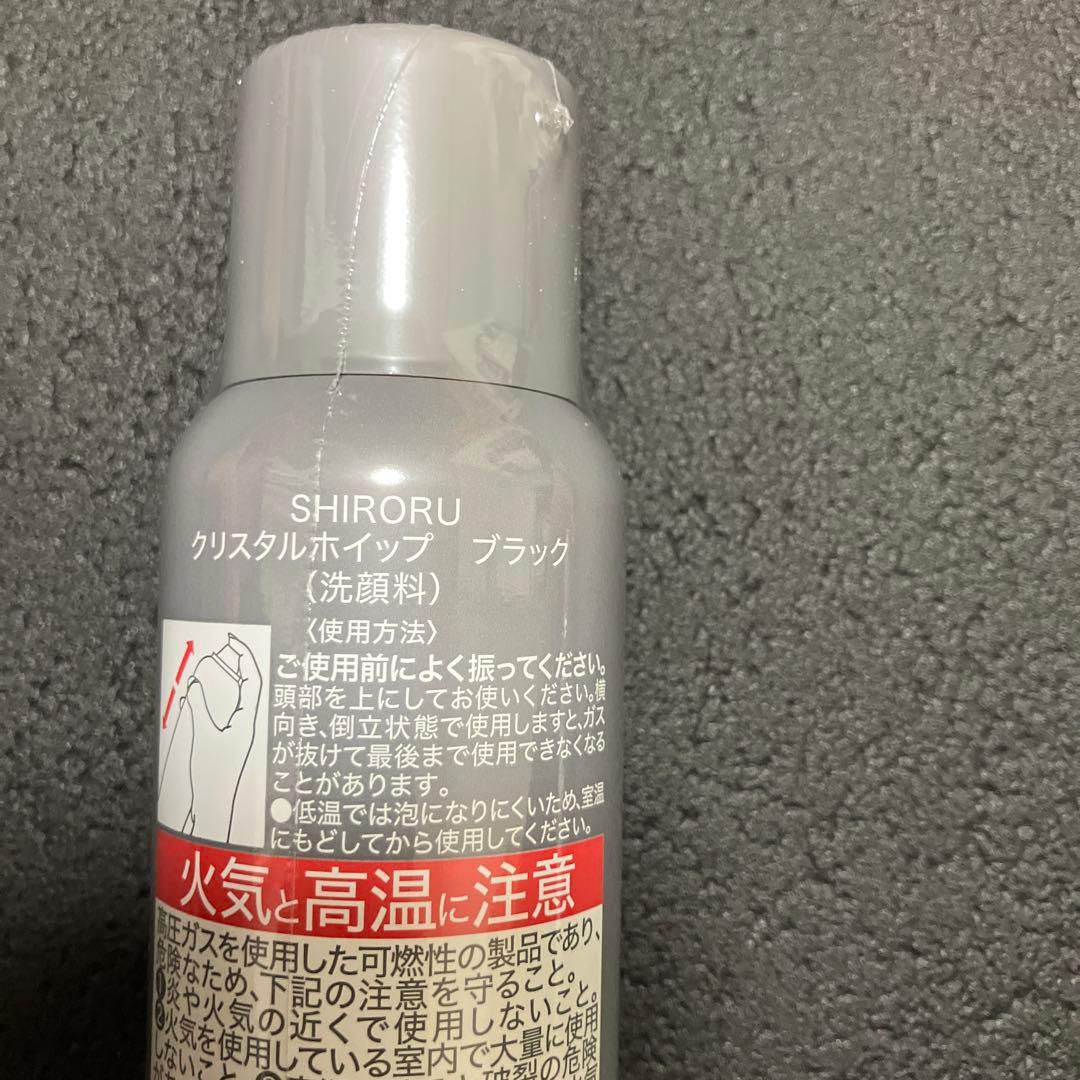 【6本セット】SHIRORU クリスタルホイップ ブラック