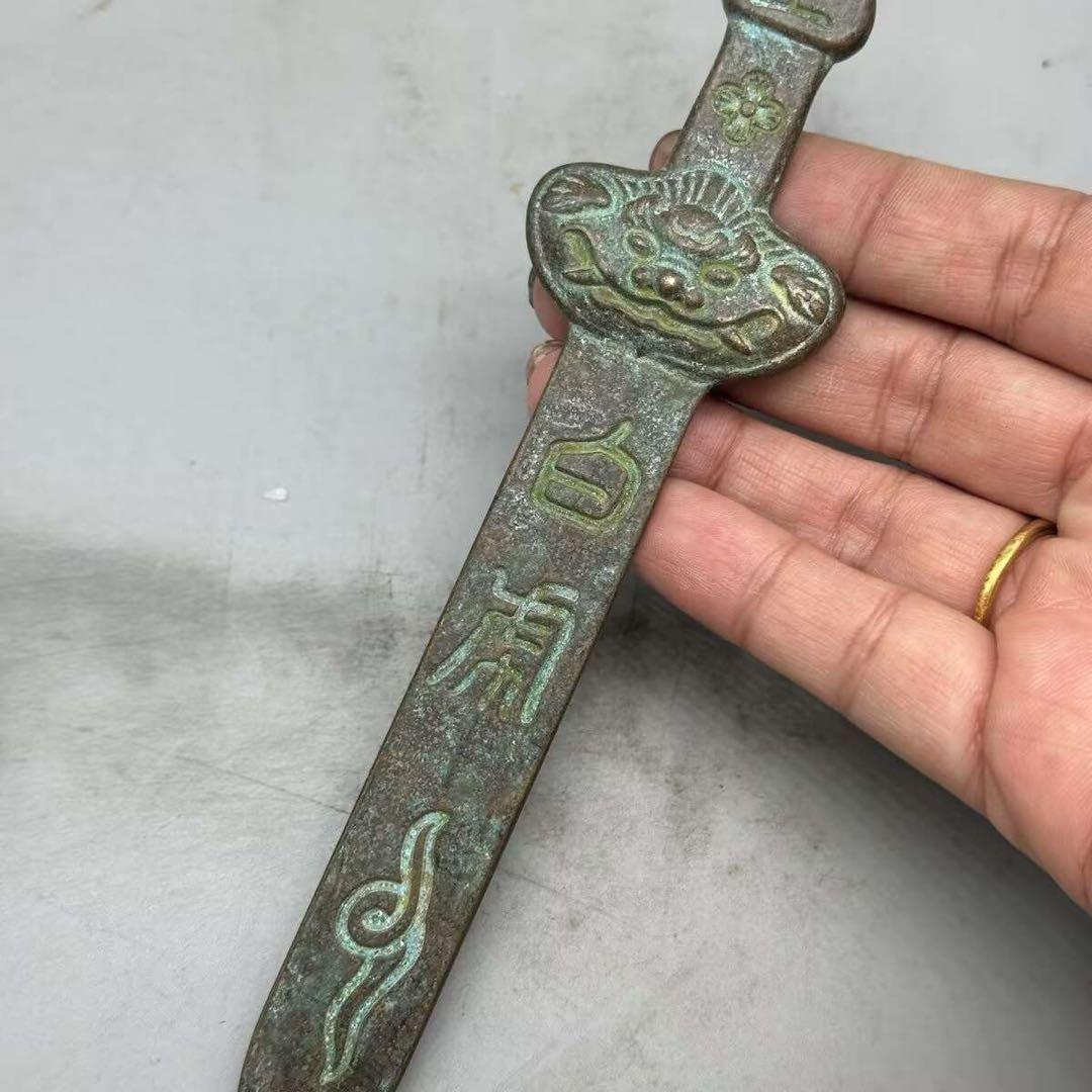 青龍白虎朱雀玄武 七星剣 銅製品 鎮宅辟邪 開運風水 招財 置物 装飾品