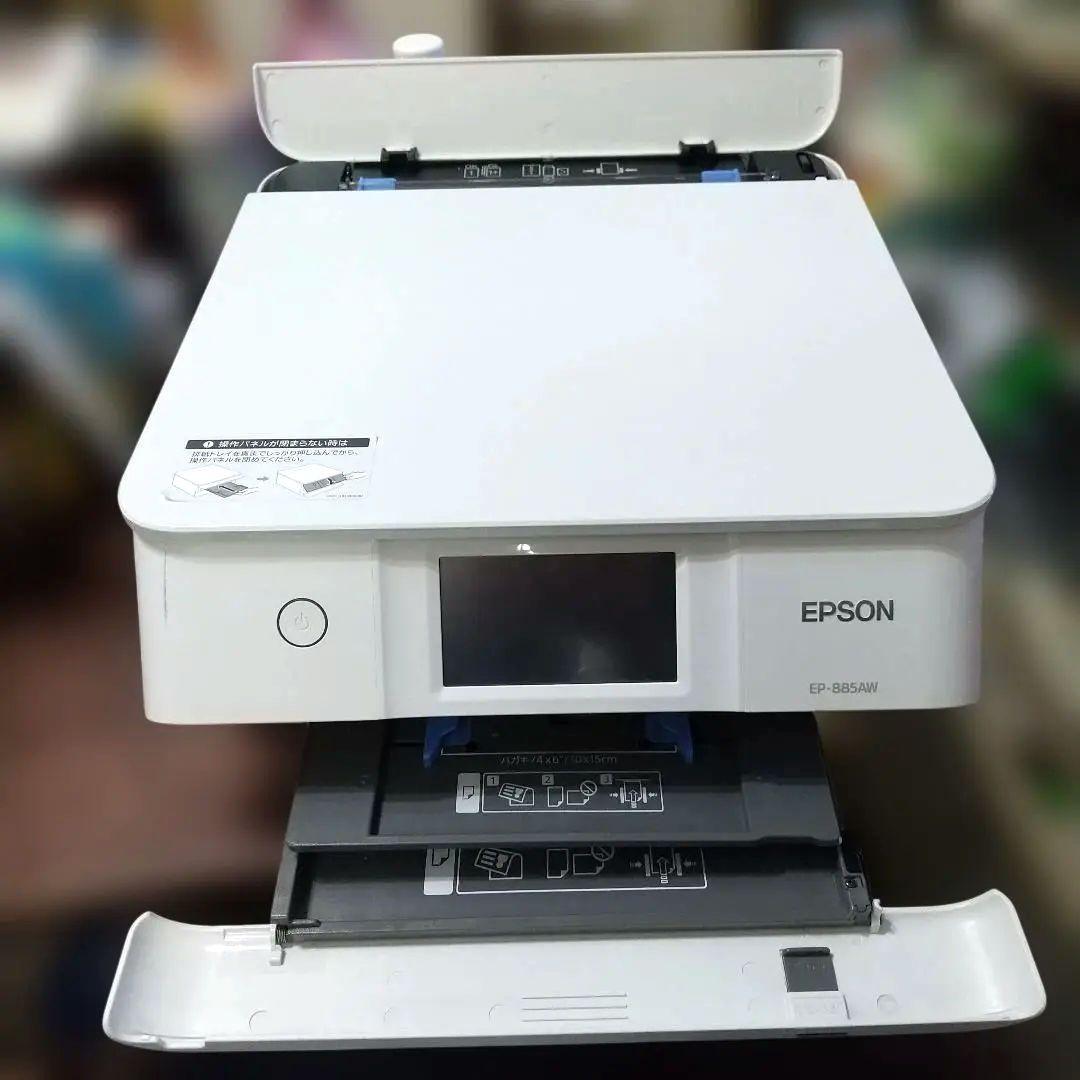 【写真印刷OK・美品】EPSON EP-885AW インクジェットプリンター