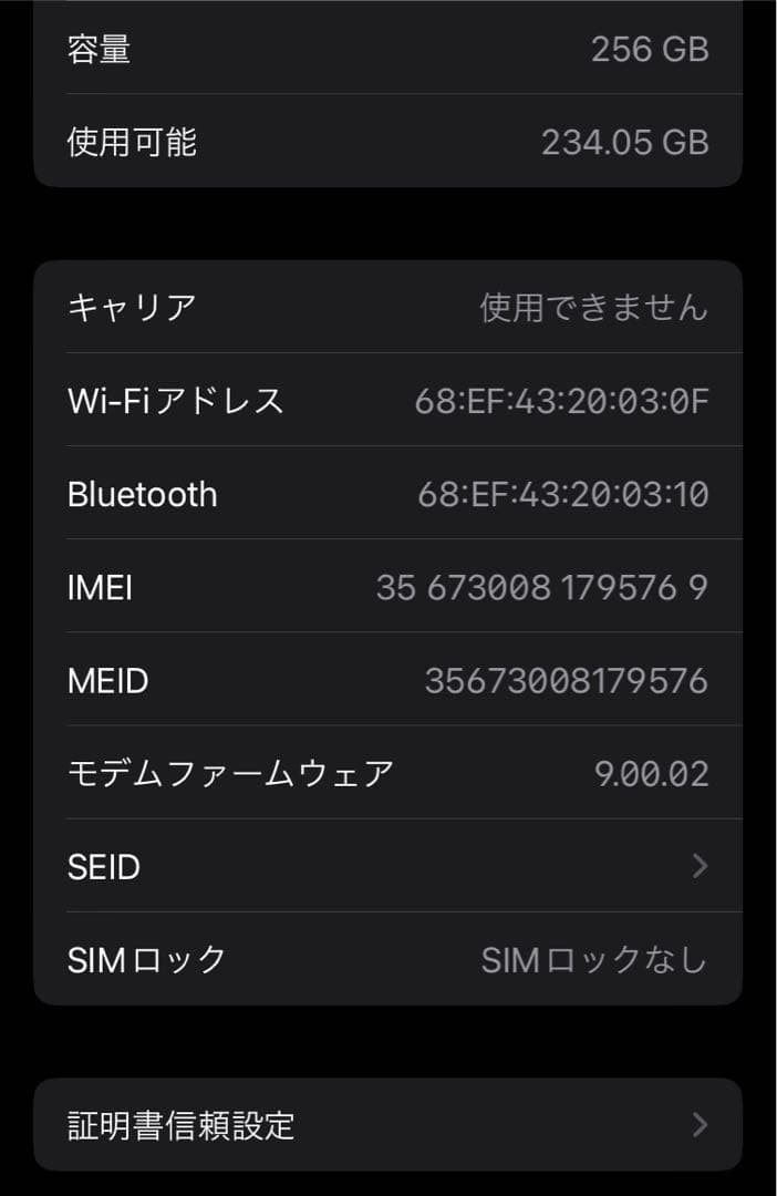 iPhone8 256GB SIMロックなし ゴールド MQ862J/A