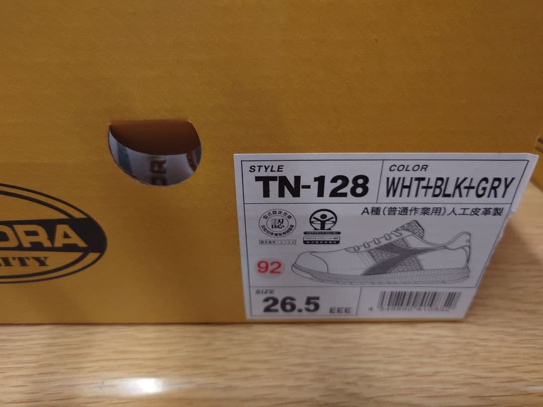 DIADORA TN-128 安全靴 26.5cm ホワイト
