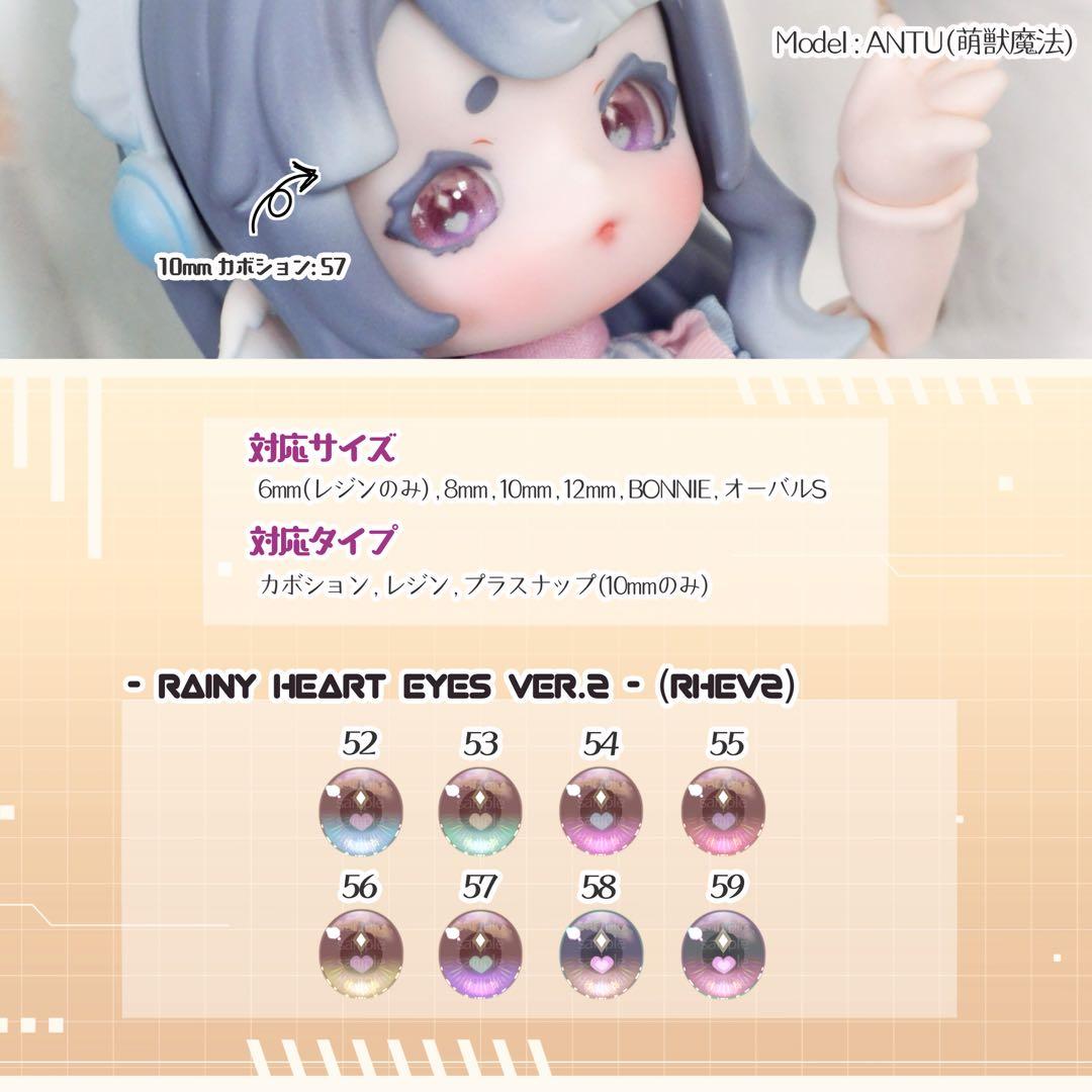 ❡ ページ