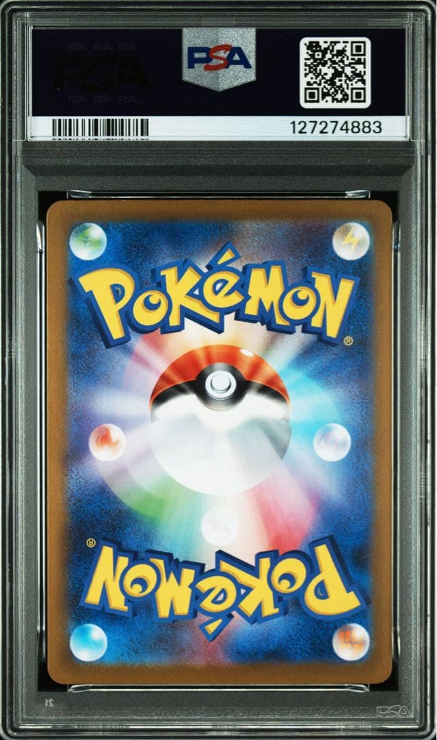 PSA10 ポケモンカード メガルカリオex メガサーナイトex SR 2連番