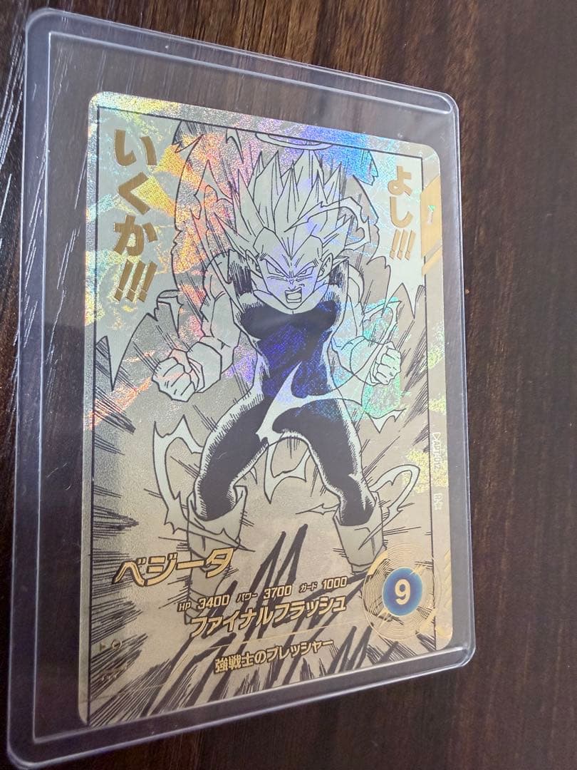 ドラゴンボールアドバンスパック40th APT-012 R*パラレル　ベジータ