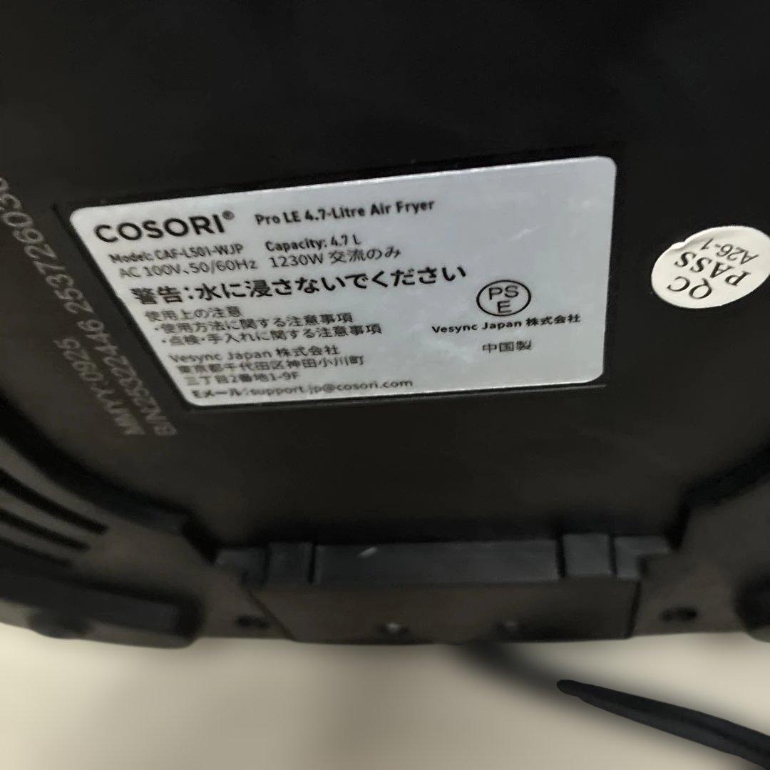 COSORI ノンフライヤー 取扱説明書付き