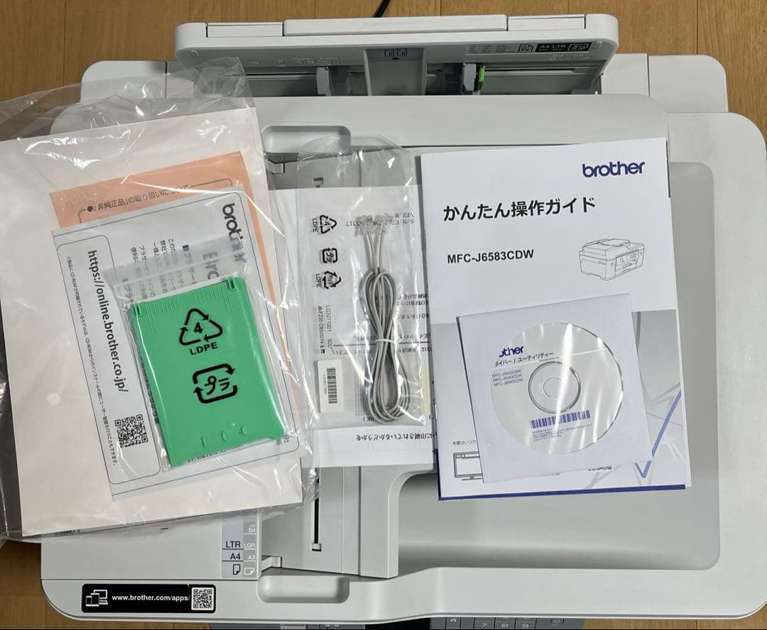 Brother MFC-J6583CDW プリンター複合機　純正インクおまけ