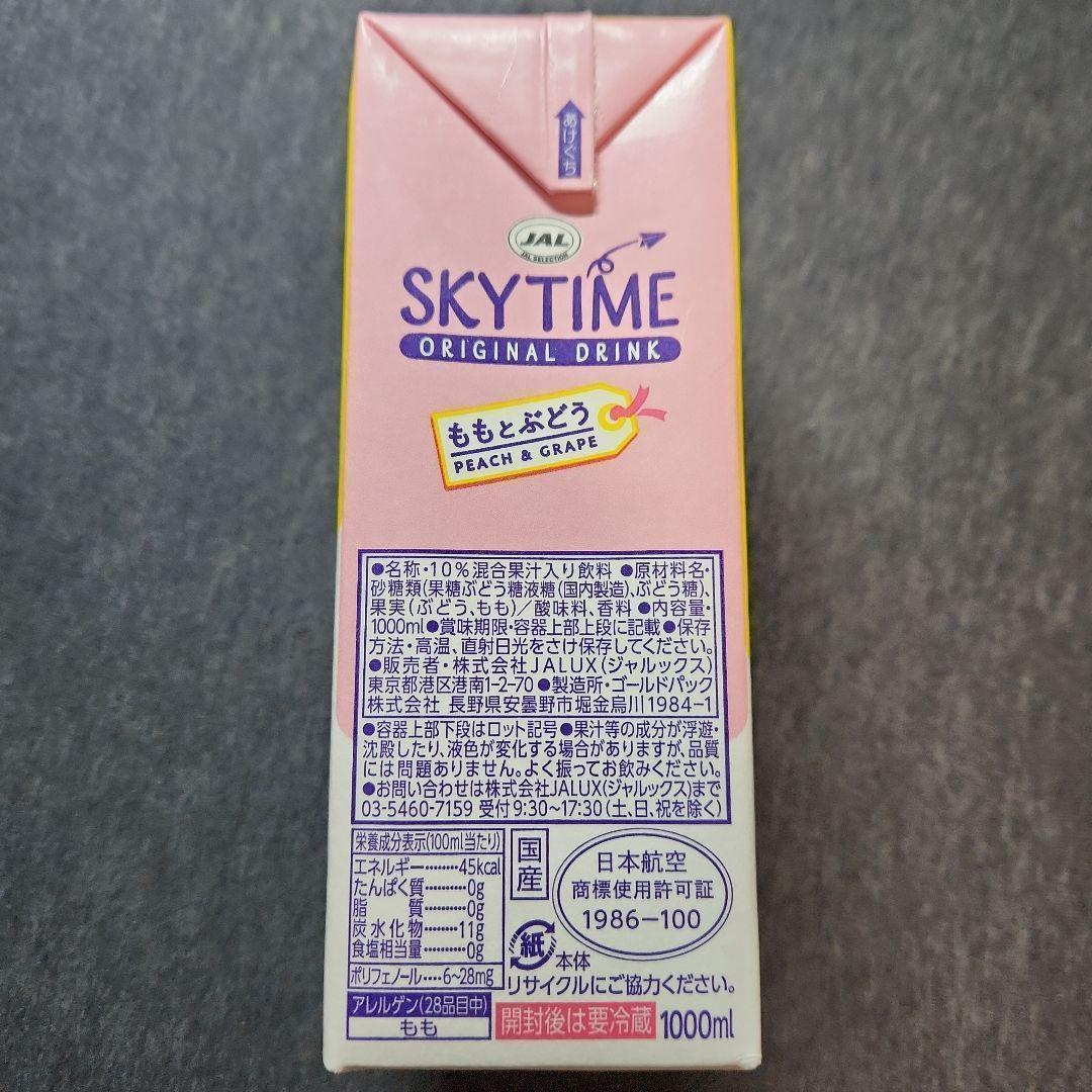 【新品未開封】JALスカイタイム ももとぶどう《1000mL×6本》