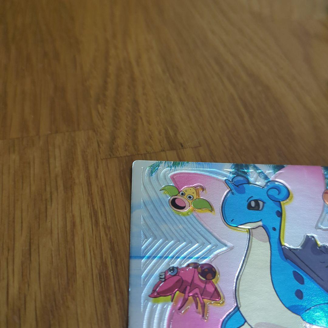 送料無料 Meiji ポケモン ゲットカード スーパーコレクション ラプラス