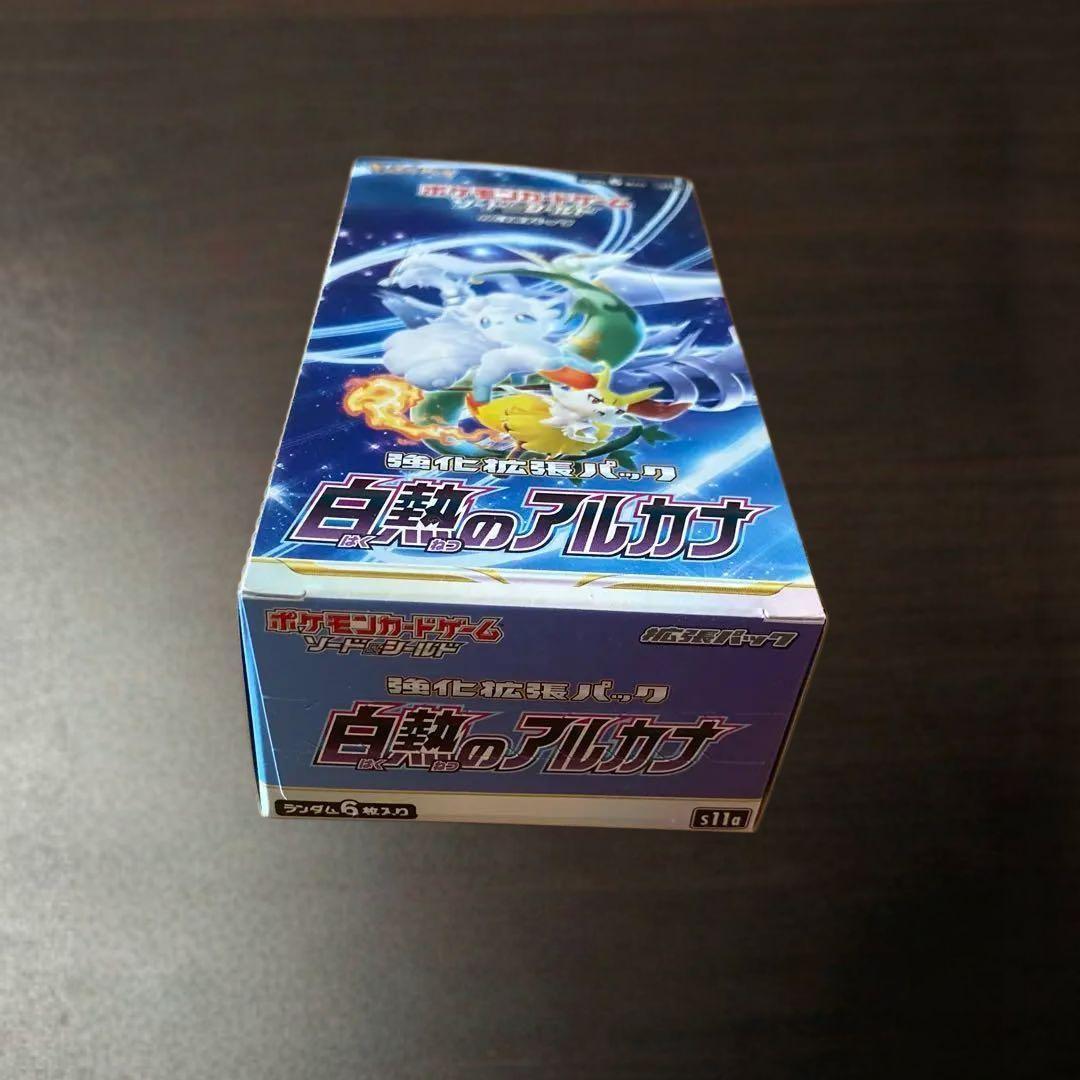 白熱のアルカナ　box シュリンクなし　未開封　ぺりぺりあり