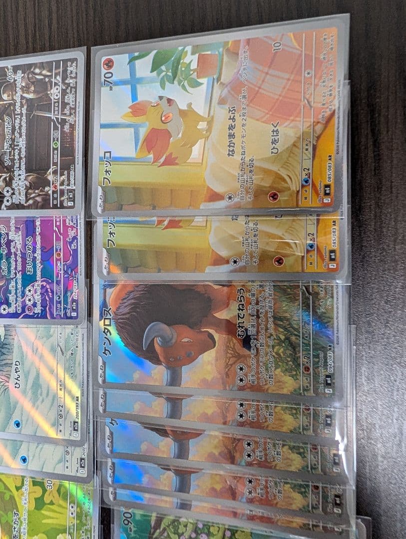 タ*イ様 ポケモンカード ARまとめ売り 51枚セット
