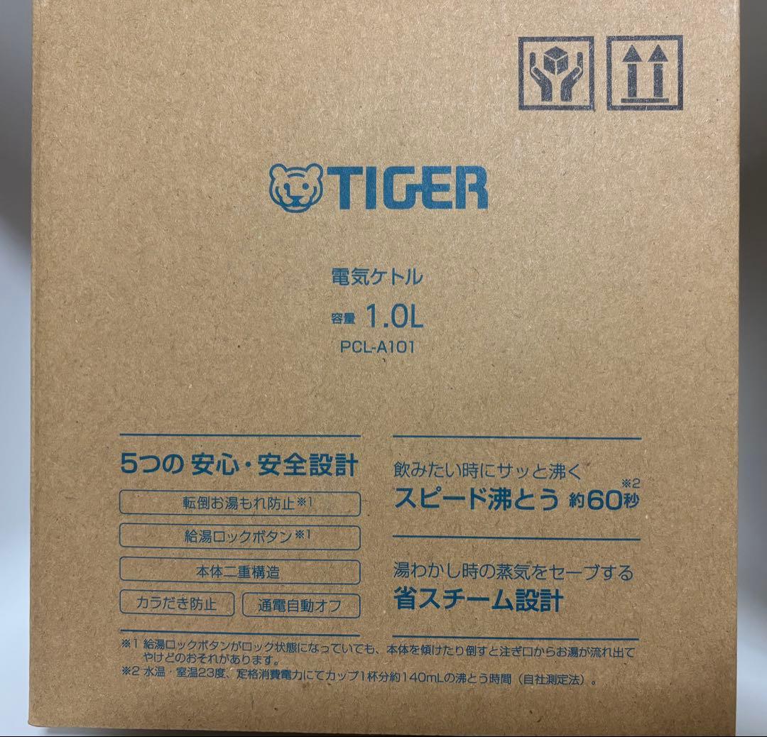 【新品】タイガー 電気ケトル 1.0L タイガー魔法瓶