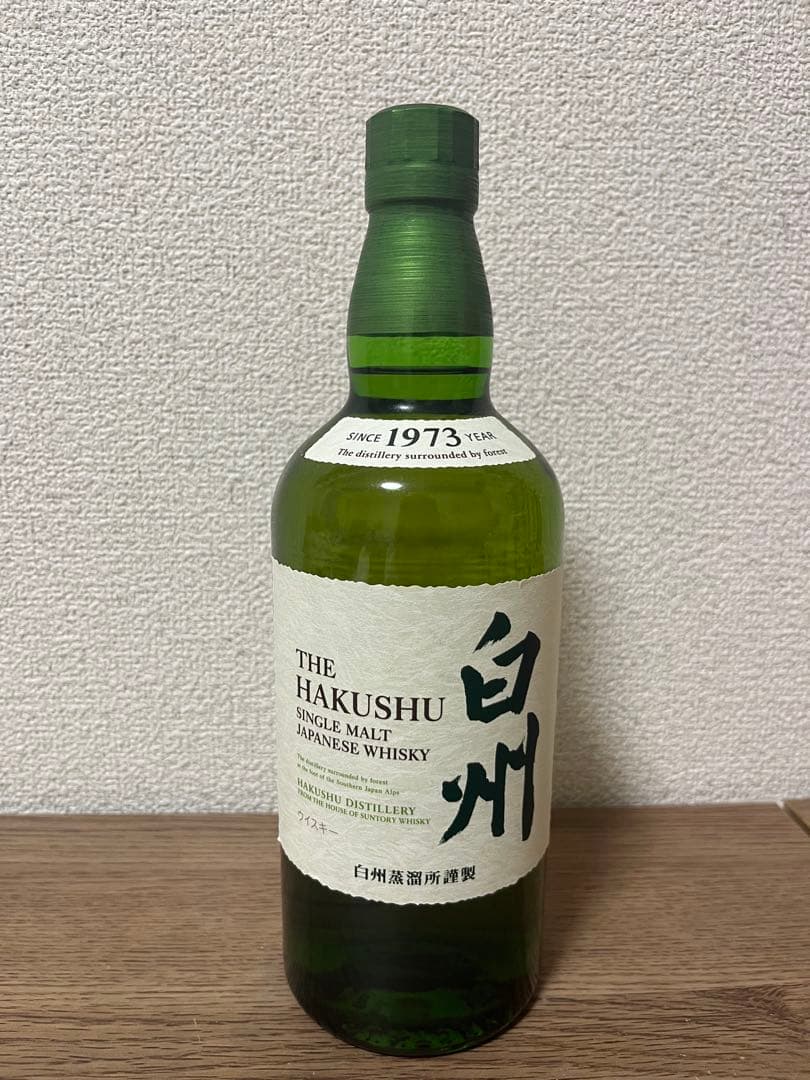 白州・山崎 シングルモルトウイスキー セット　700ml ※単品も可能