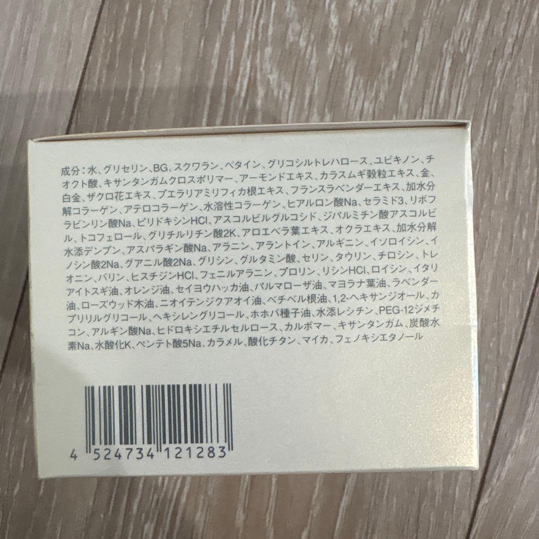 アクアコラーゲンゲル⭐︎3個セット