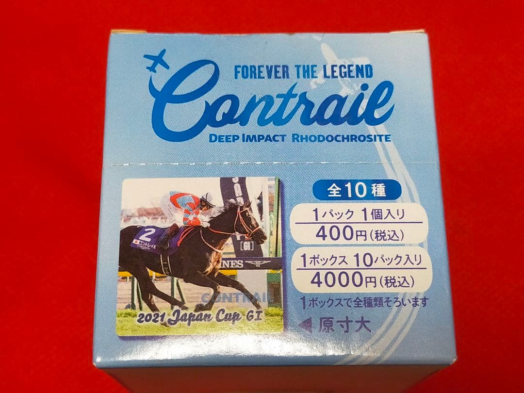 ◆　競馬　JRA　◆　コントレイル　◆引退記念　ピンバッジ◆１ＢＯＸ　全１０種◆