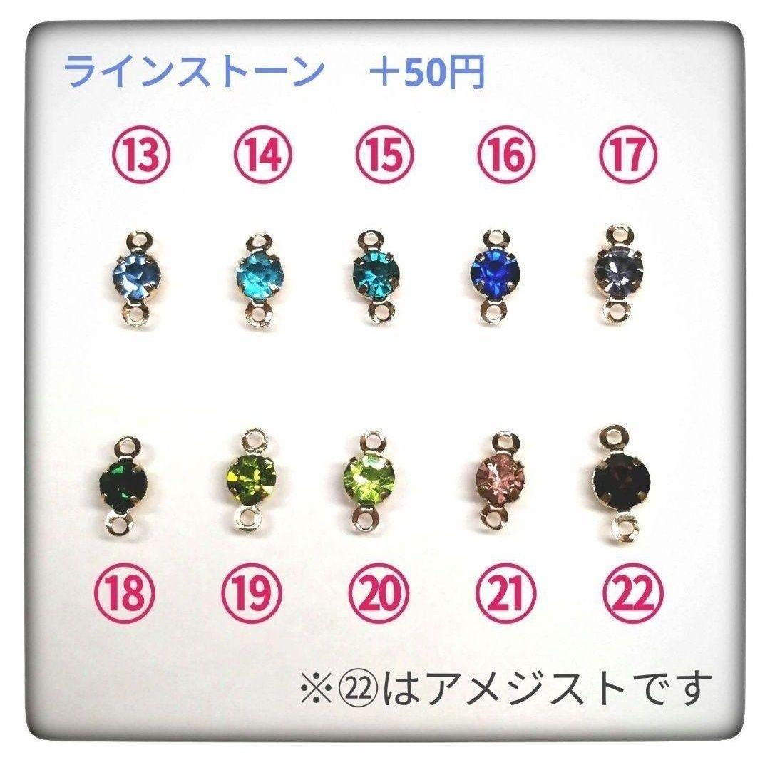 かっぱピアス