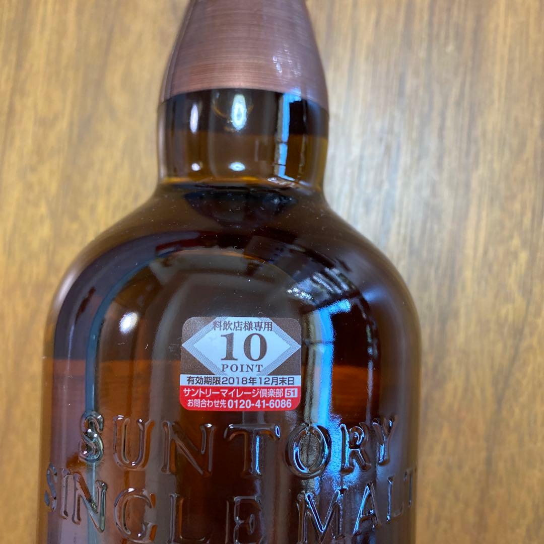 k*a様 山崎 シングルモルトウイスキー 750ml 2本セット