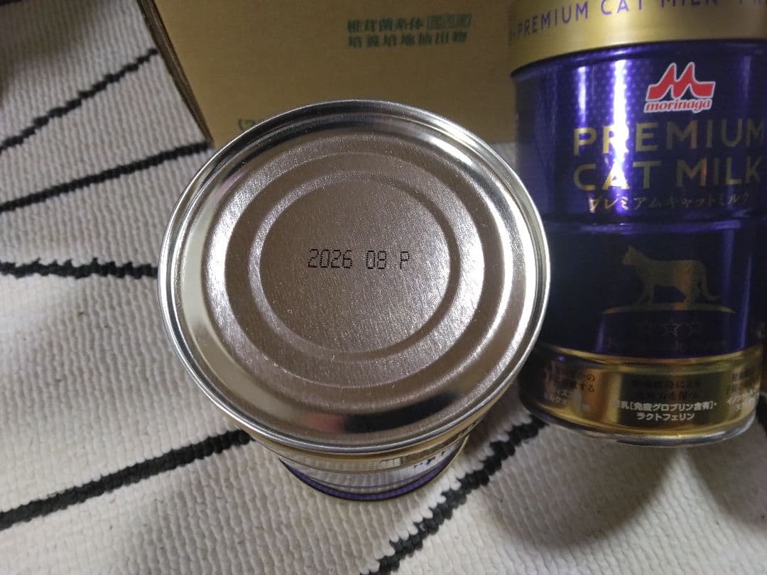 森永　プレミアムキャットミルク　150g x 4缶