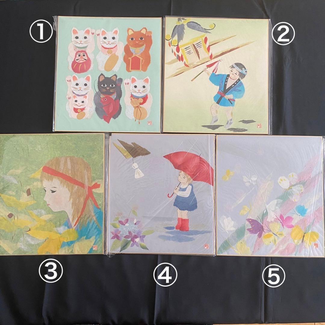 【まとめ売り⑨】ちぎり絵　しゅんこう　完成品　　バラ売り可