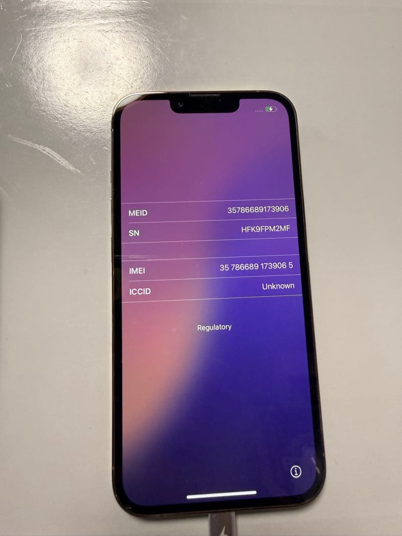 iPhone13 Pro 256GB ゴールド SIMフリー バッテリー75%