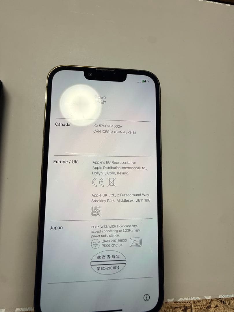 iPhone13 Pro 256GB ゴールド SIMフリー バッテリー75%