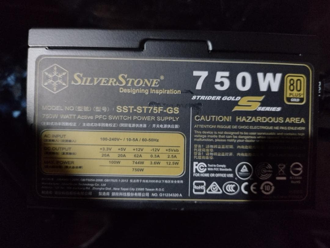 が*ぴ様 PCケース MSI MAG VAMPIRIC 010X (ATX) /