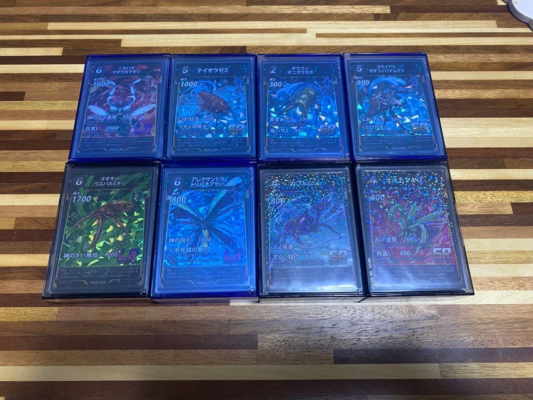 ぼ*ん様 蟲神器引退品