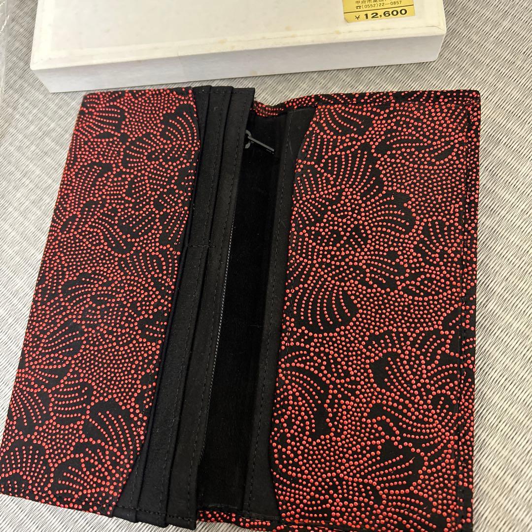 甲州印伝 財布 薄め 長財布