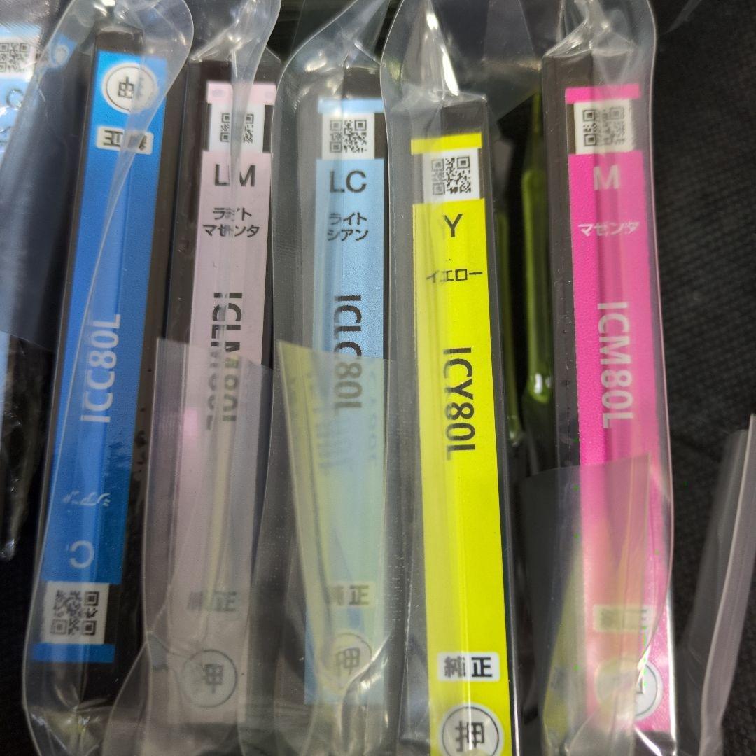 【破格】EPSON インクカートリッジ エプソン　とうもろこし　純正インク 増量