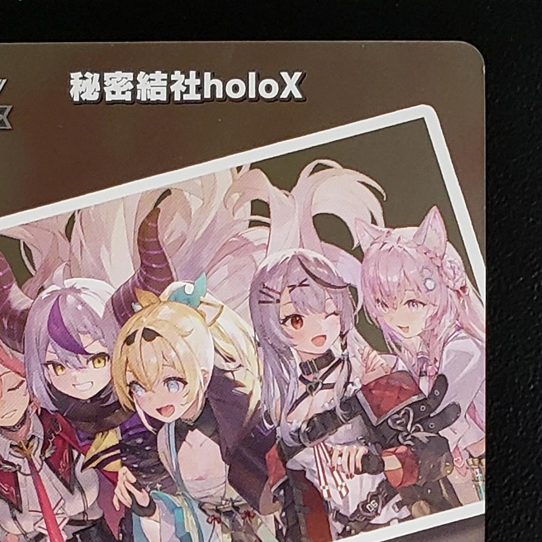 ホロカ 秘密結社holoX プロモ