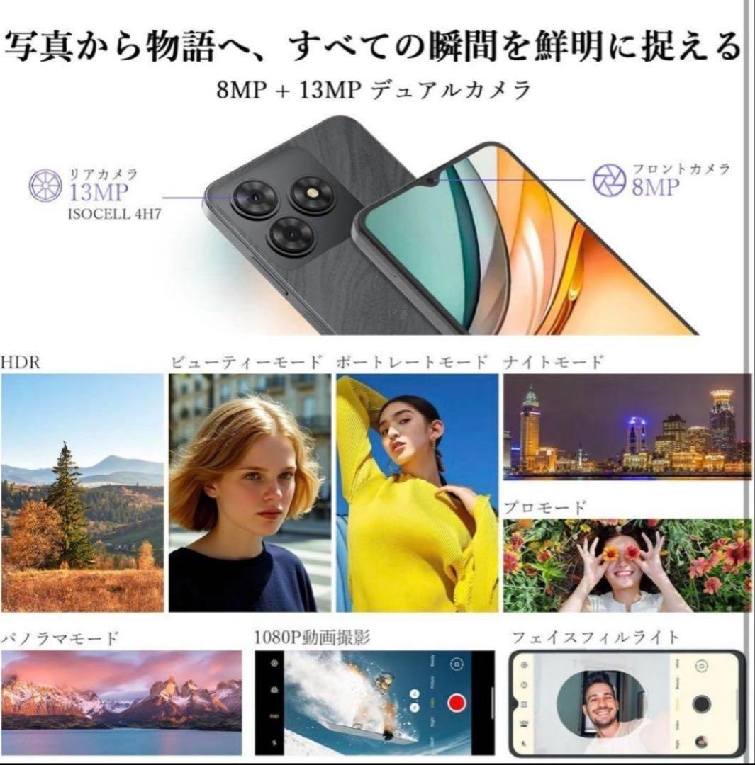 OSCAL Flat2C 6.56インチ大画面 Android14搭載スマホ