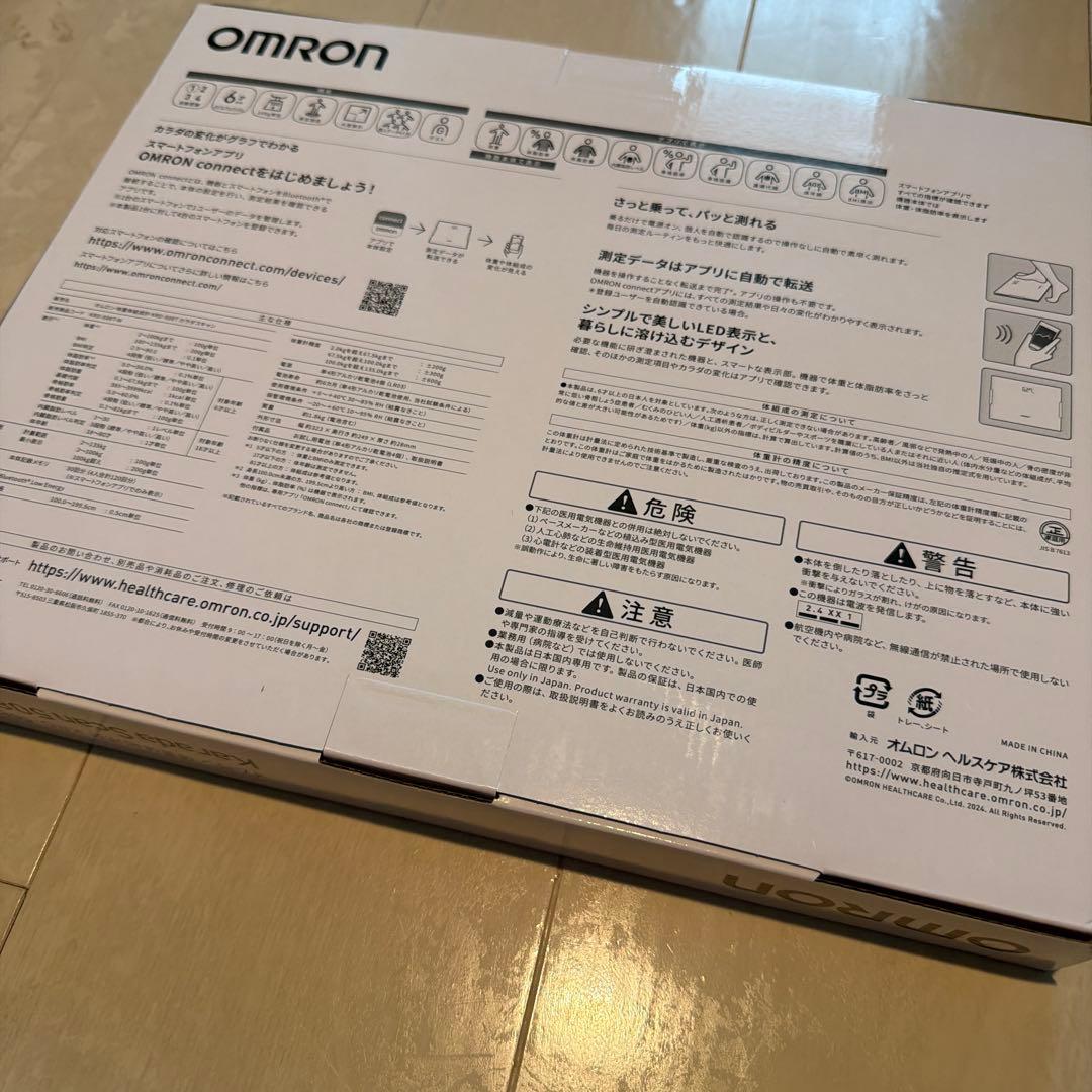 【新品未開封】OMRON Karada Scan 508T 体組成計