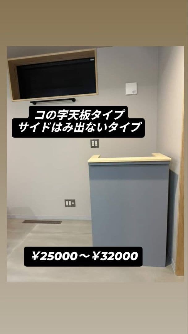 レジカウンター