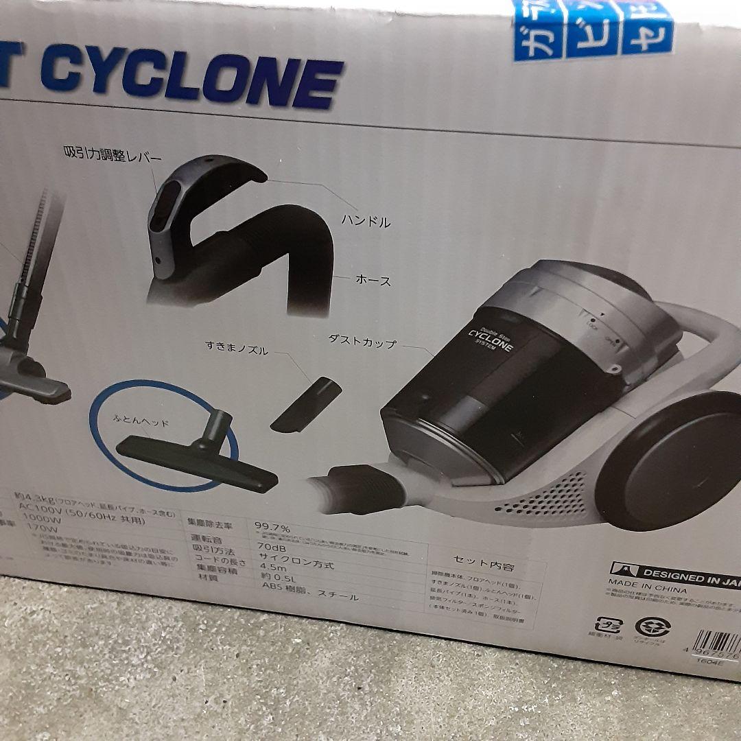 アイリスオーヤマコンパクトサイクロン掃除機