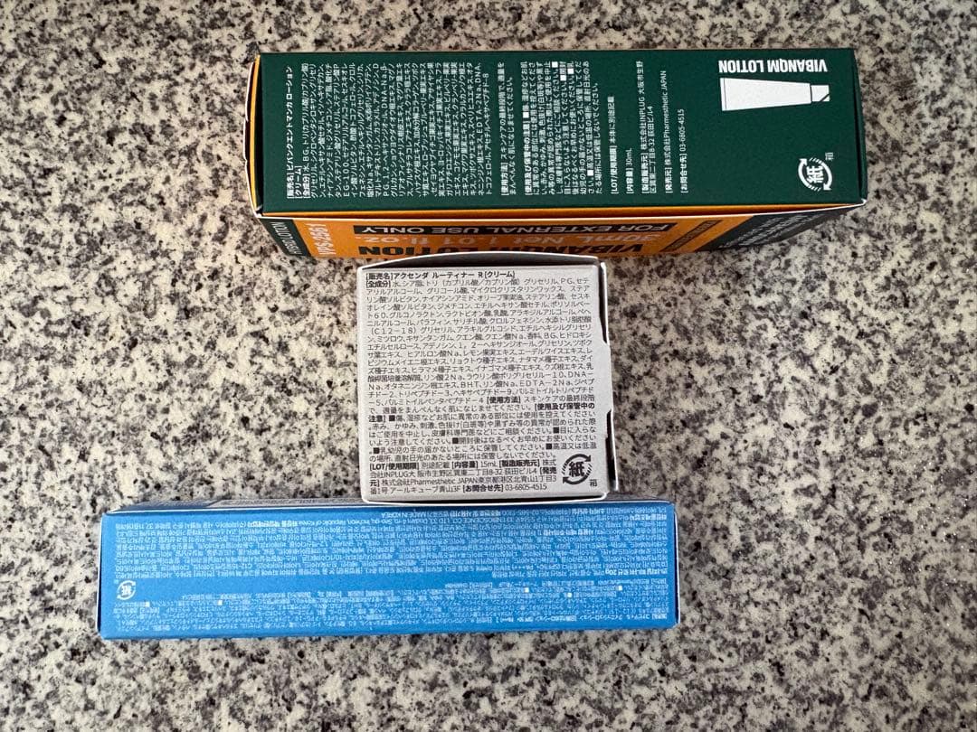 国内公式ビバンクエント& フィニッシュローション20g & ルティナー15ml
