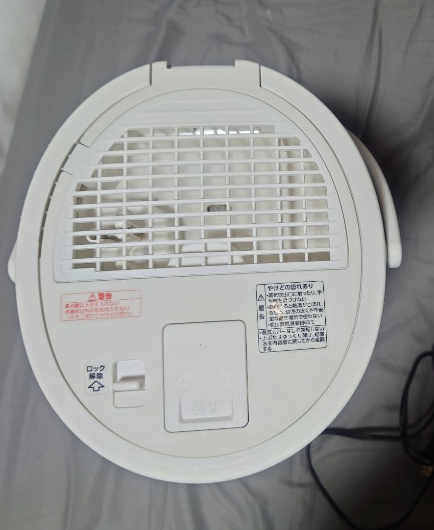 象印 スチーム式加湿器　EE-DC50-WA 4.0L　2021年製