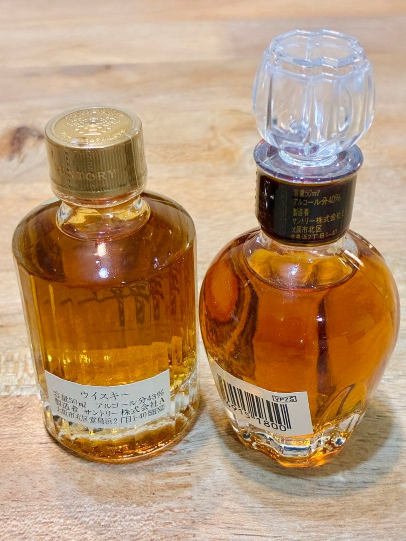 サントリー SUNTORY ウイスキー 響 V.S.O.P