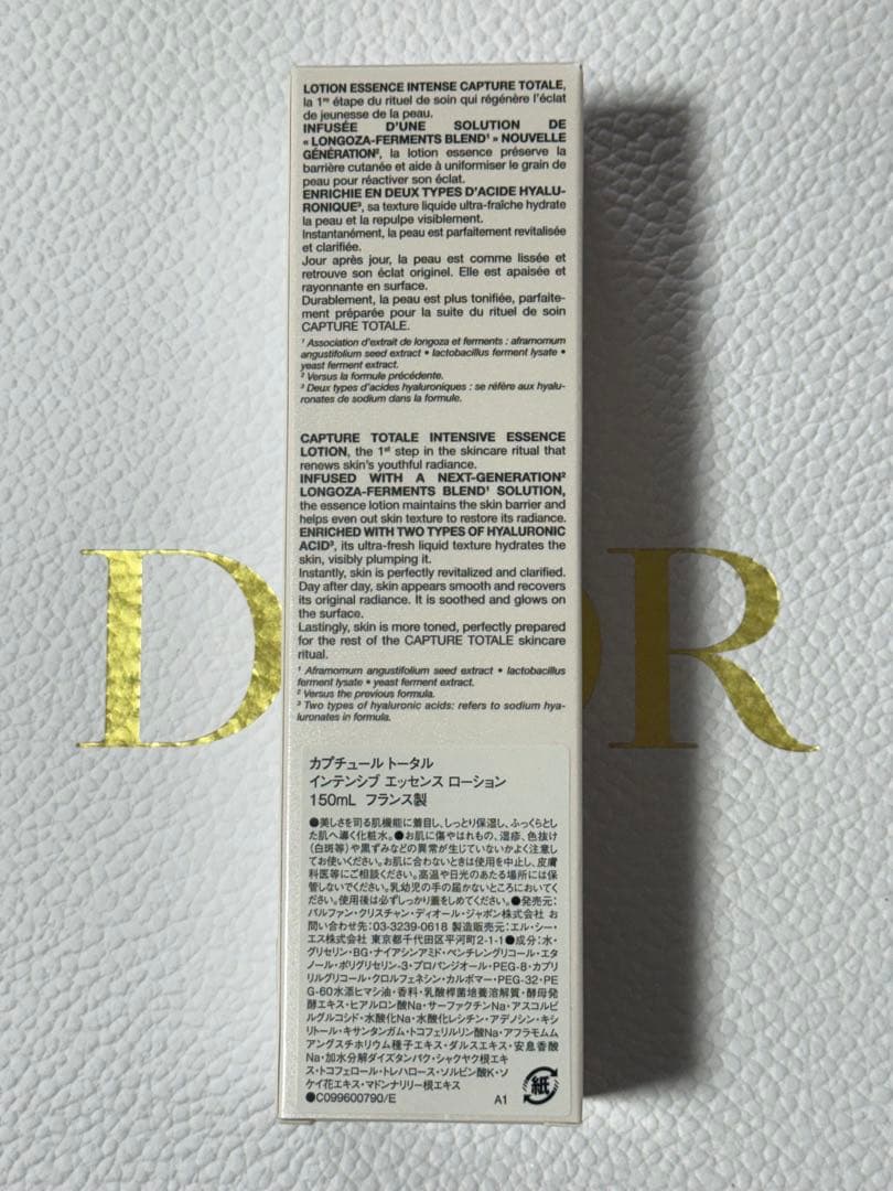 新品未開封Diorカプチュールトータルインテンシブエッセンスローション150ml