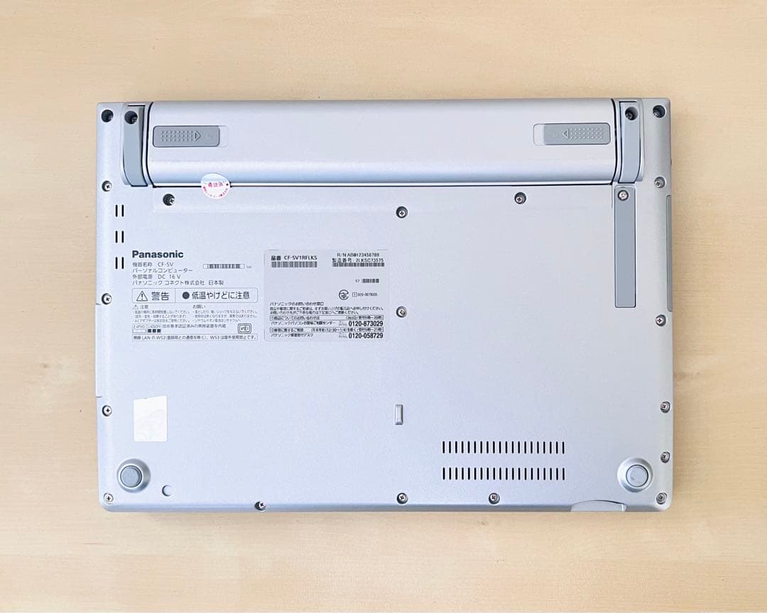 レッツノート CF-SV1/11世代i5/16GB/office LTE対応