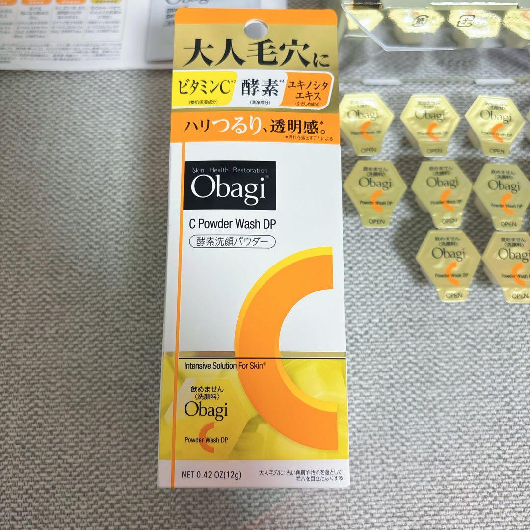 オバジC25セラムNEO最高峰スペシャルセット&酵素洗顔パウダー&サンプル