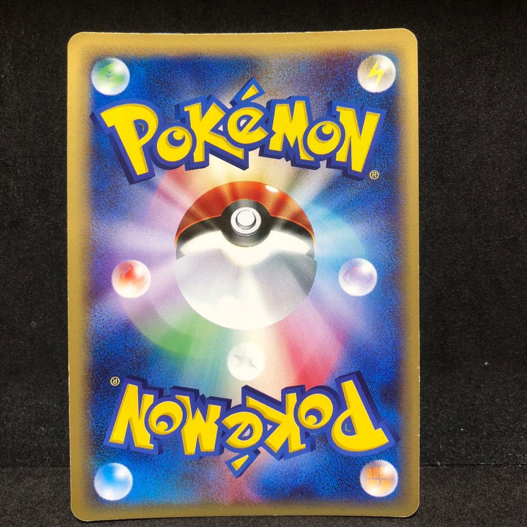 ポケモンカード　パルシェン　カードe キラ　即購入あり