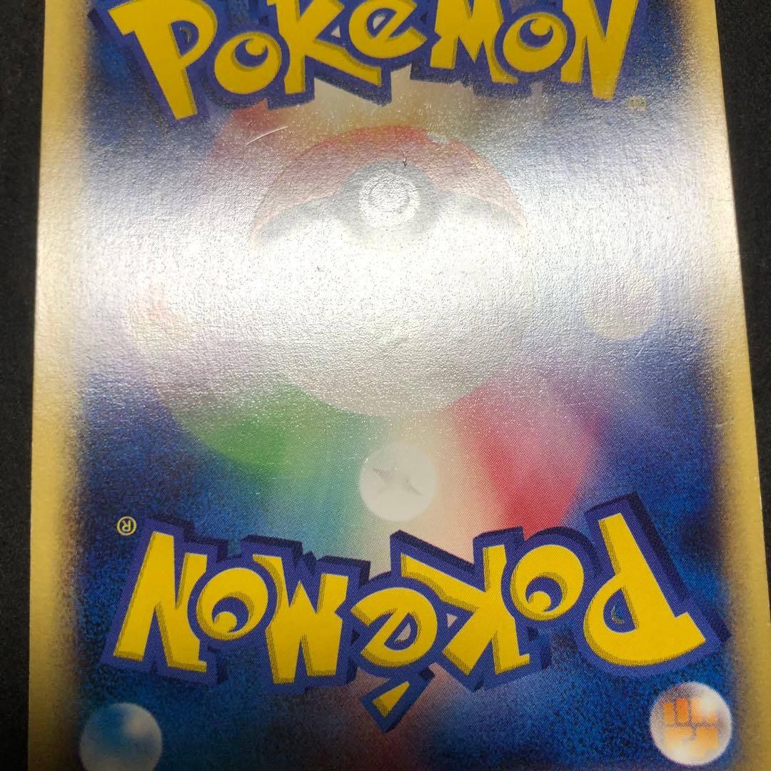 ポケモンカード　パルシェン　カードe キラ　即購入あり