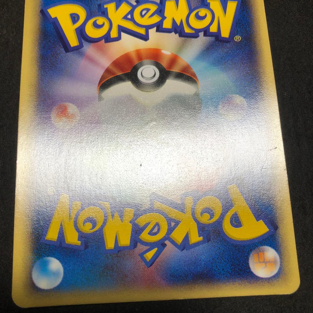 ポケモンカード　パルシェン　カードe キラ　即購入あり