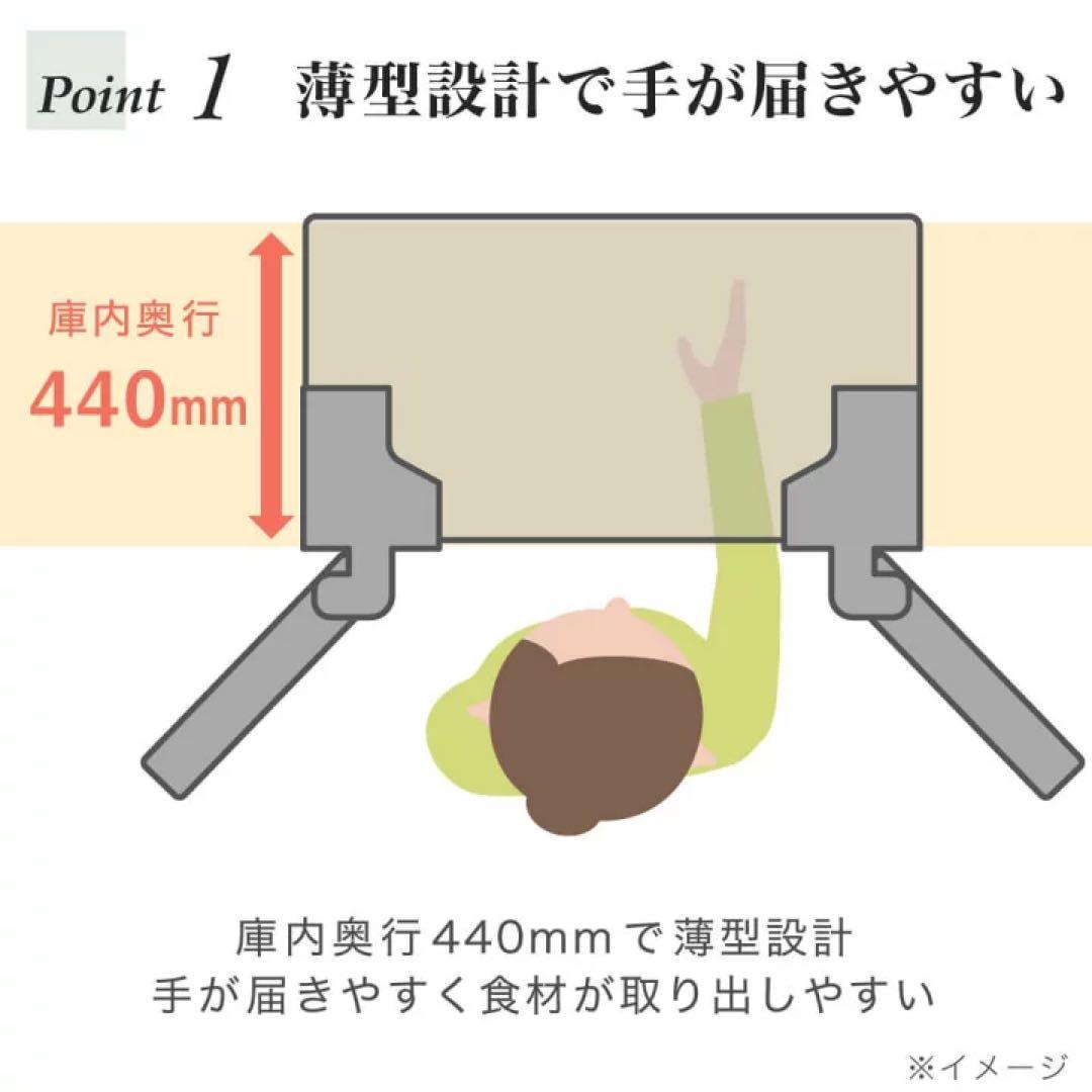 送料込み MAXZEN 冷蔵庫362L JR362HM01SV 2023年購入