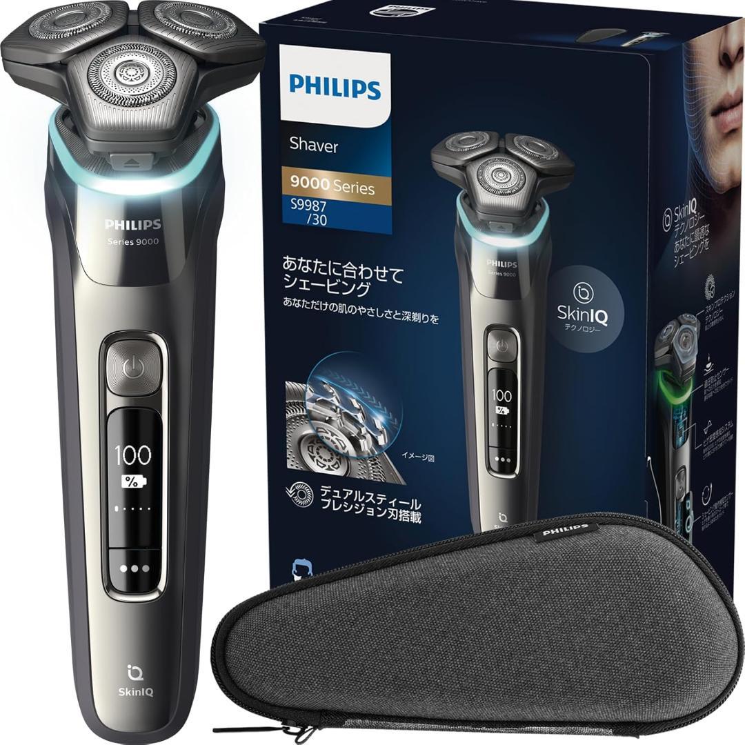 美品 Philips 9000 Series S9987/30 洗浄機セット!!