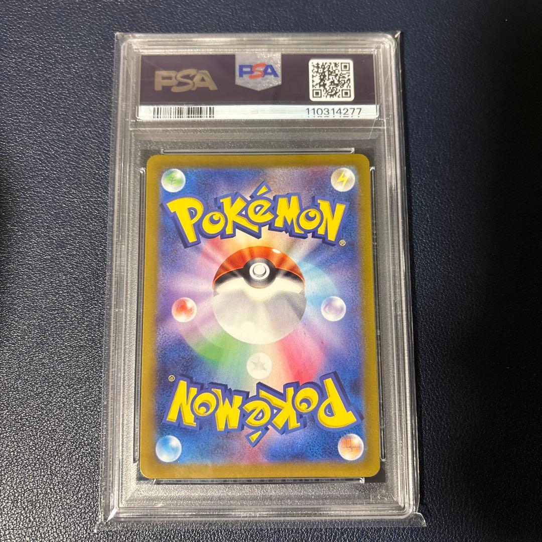 ポケモンカード　フリーザー　AR PSA10