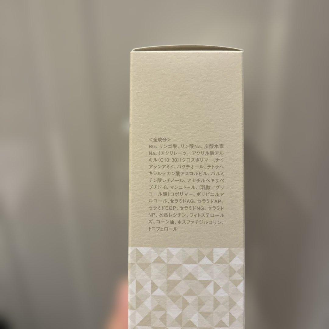 プリンシパル シークレットペースト フェイシャルパック 100g 新品未開封