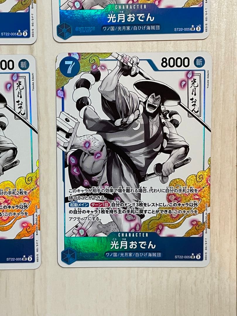 ［即購入可］光月おでん　ST22-005 パラレル4枚