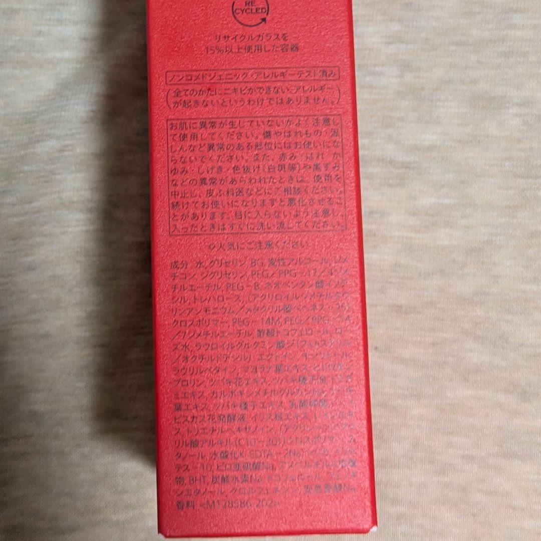 SHISEIDO アルティミューン　パワライジング　セラム　75ml