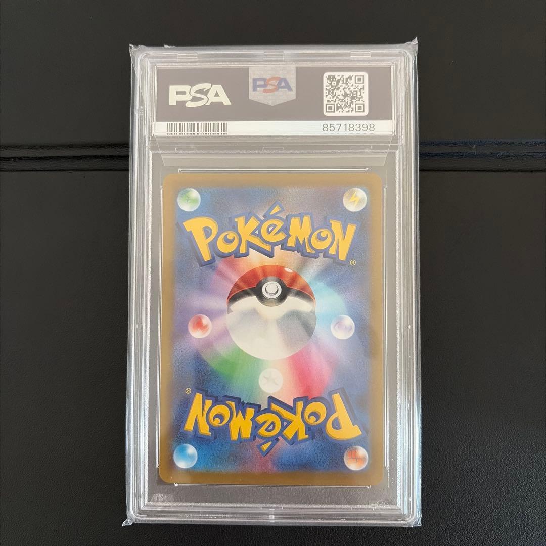 ガケガニのART RAREカード、PSA 10評価。