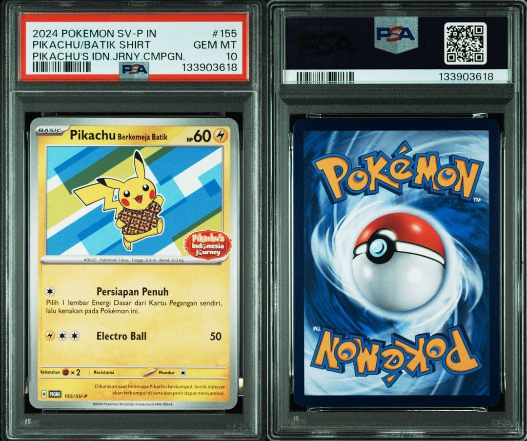ピカチュウ PSA10 9枚セット